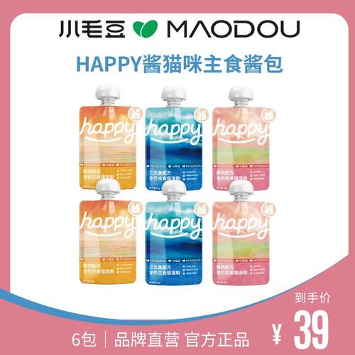 小毛豆(maodou)HAPPY酱小仙包成猫湿粮主食肉酱包罐头猫条零食幼