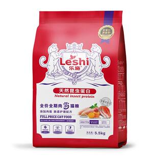 乐施 昆虫蛋白肉霜猫粮成猫幼猫1.5kg 调理肠胃 美毛护肤不吃包退