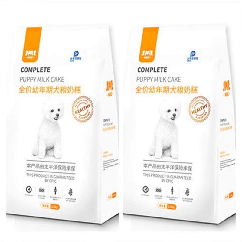 俊萌宠幼犬奶糕狗粮全价幼年期犬营养奶糕宠物主粮狗干粮 狗粮一,宠物/宠物食品及用品,猫全价膨化粮,淘宝优惠券,粉丝福利购,淘宝优惠卷