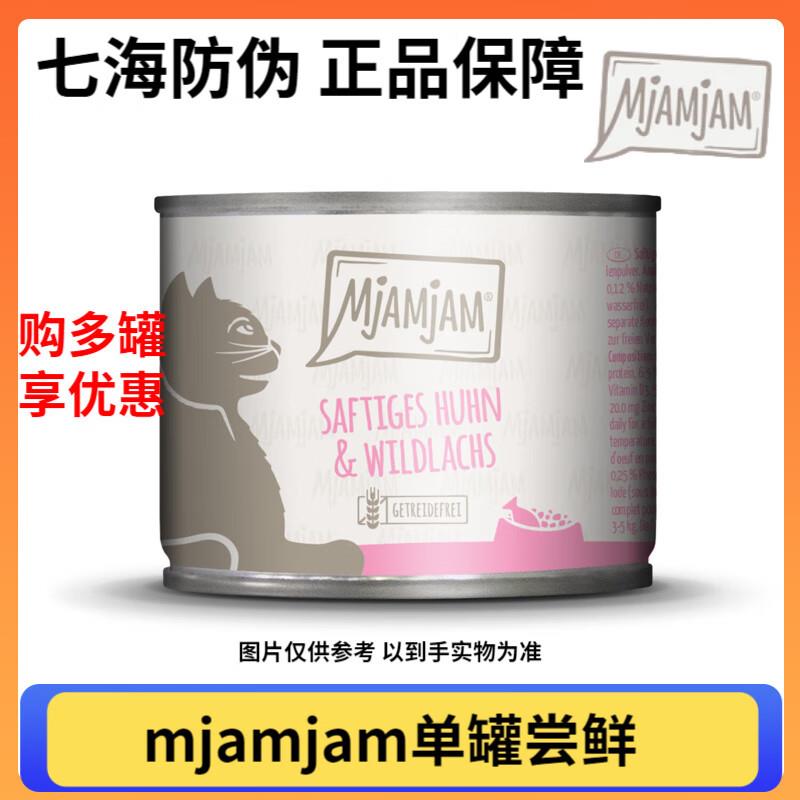 MJAMJAM 德国喵吖喵mj罐头无谷主食猫罐头mja猫罐头单罐 鸡肉野生图片