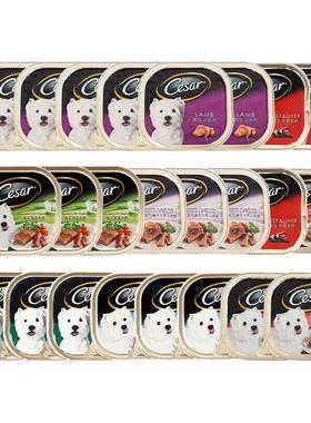 OUOETY狗罐头主厨精致系列整箱24罐西沙宠物狗狗湿粮 混合口 混合