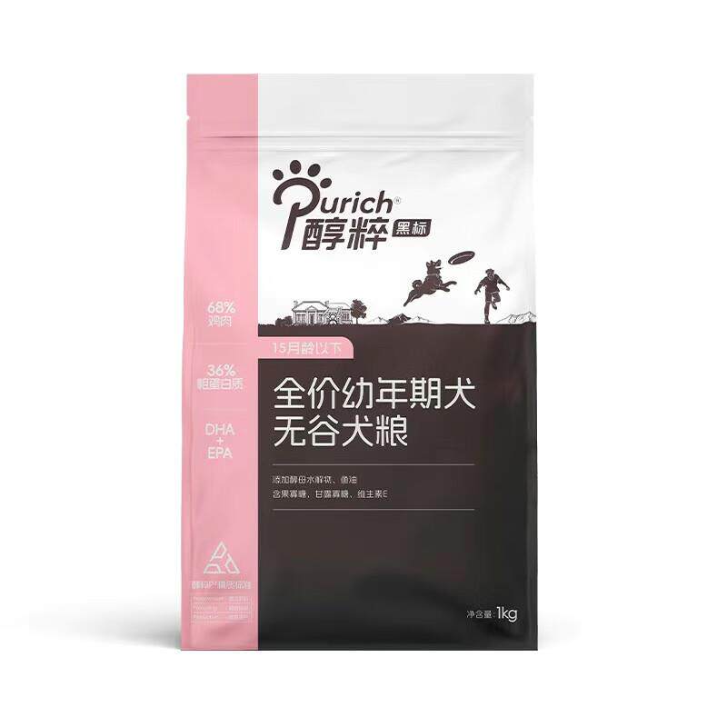 醇粹适配狗粮15kg40斤金标成幼犬粮中大型犬拉斯加金毛哈士奇通用