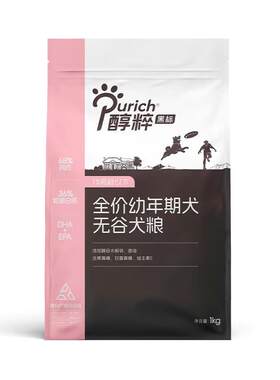 醇粹适配狗粮15kg40斤金标成幼犬粮中大型犬拉斯加金毛哈士奇通用