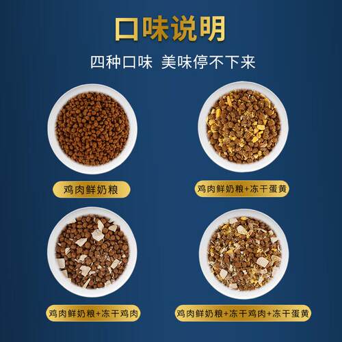 汤姆先生 MR.TOM全阶猫粮5斤装成猫幼猫通用鸡肉粒蛋黄粒主粮猫咪