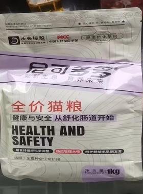 OUOETY冻干猫粮增肥发腮成猫幼猫通用英短家猫美毛品牌猫食主粮