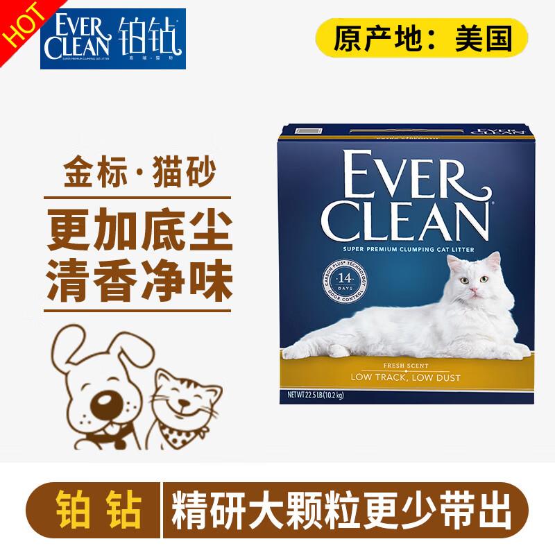 铂钻(EverClean)猫砂金标矿砂膨润土低尘少带出除臭吸湿 22.5磅(1图片