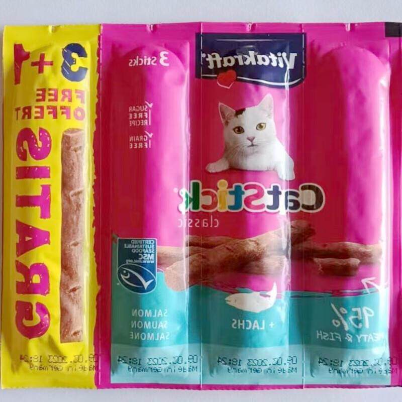 卫塔卡夫(Vitakraft)北京发货德国原装进口卫塔卡夫猫条零食鳕鱼