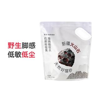 钠基矿膨润土混合砂除臭0甲醛无尘4.5KG 新疆火山石猫砂72斤 8包