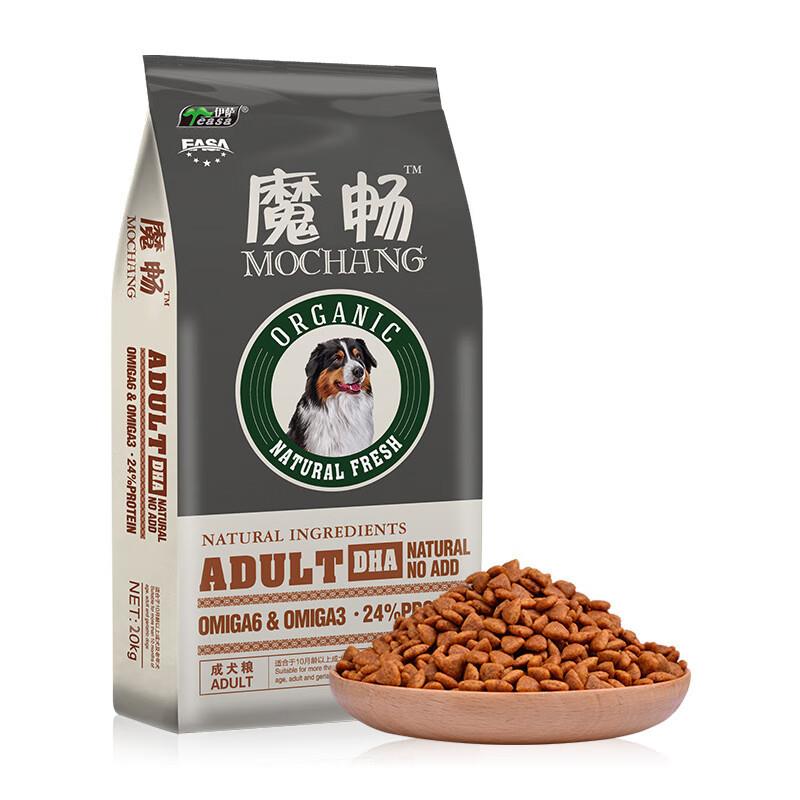 伊萨(Yeasa)伊萨魔畅泰迪金毛狗粮20kg40斤成犬天然通用型奶糕 20