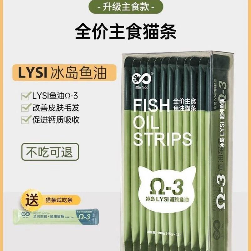 OIMG萌小八全价主食猫条omega3鱼油猫条成幼猫肉湿粮0胶0淀0诱 每