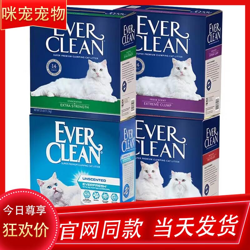铂钻美国everclean铂钻猫砂蓝白标紫25磅膨润土进口除臭结团猫砂1图片