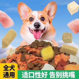 宠立乐泰迪专用狗粮40斤装20kg贵宾博美比熊成犬幼犬小型犬通用型