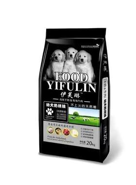伊芙琳狗粮牛肉奶糕幼犬成犬金毛拉布哈士奇泰迪萨摩德牧巴哥 幼