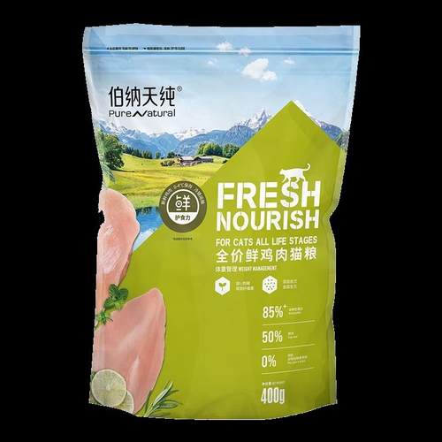 伯纳天纯 Pure&Natural 猫粮鸡肉全价鲜肉猫粮鲜护食力系列 鸡肉4