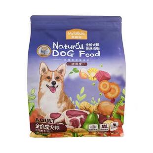 1麦富迪狗粮成犬幼犬狗粮全价美毛牛肉钙奶鸭肉梨主粮萌犬物语 鸭