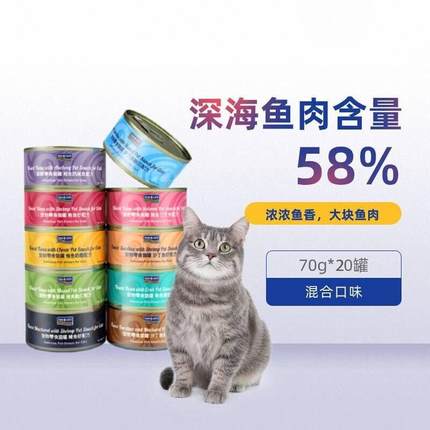 FISH4PETS进口猫罐头全价成猫幼猫通用型天然湿粮罐头鱼肉配方猫