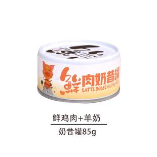 好适嘉(HEALTH GUARD)联盟猫罐头奶昔狗狗罐头24罐整箱猫咪营养增