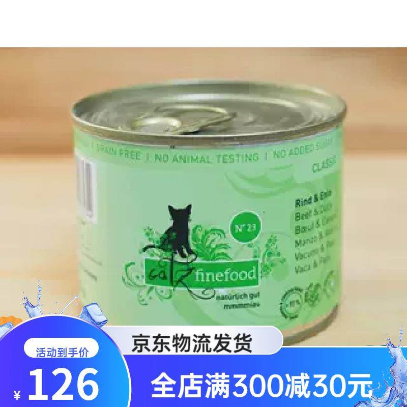 凯姿(Catz finefood)德国Catz主食猫罐头精致餐盒猫湿粮成幼猫凯