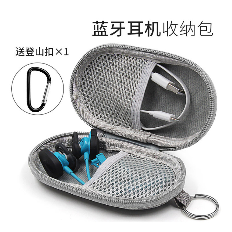 适用于beats x耳机包华为freelace颈挂式蓝牙耳机收纳盒整理小袋