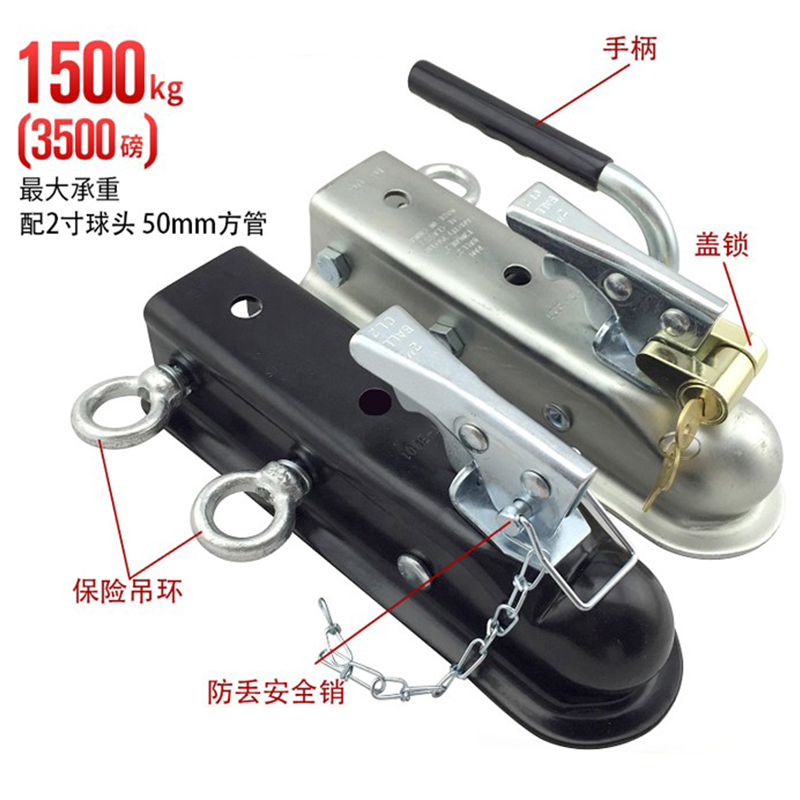2X2拖车盖连接器牵引钩球头扣盖罩房车游艇改装配件送防丢安全销