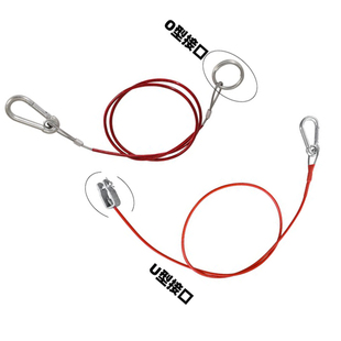 红色爱科拖车拉线刹车线安全保护绳长1米3mm直径两款 可选