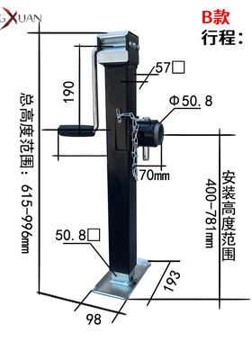 行程15英寸美式侧摇焊接套筒方管拖车千斤顶5000LBS平衡支腿可折