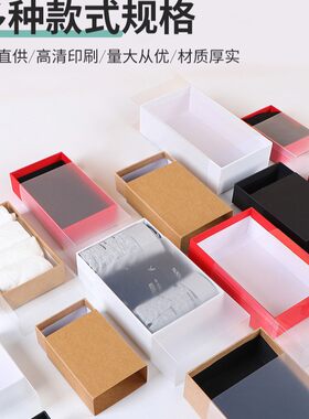 礼品盒定制包装盒订做彩盒