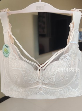 大胸软钢圈薄款芒果C杯聚拢调整文胸收副乳性感舒适无痕内衣女34