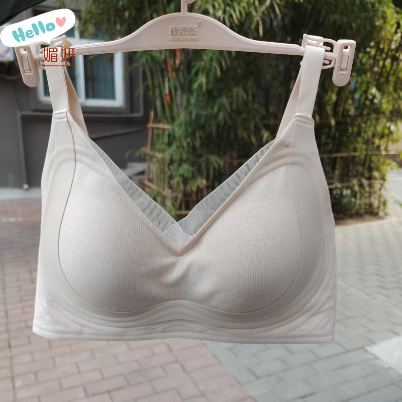 无钢圈一体式无痕薄聚拢调整文胸