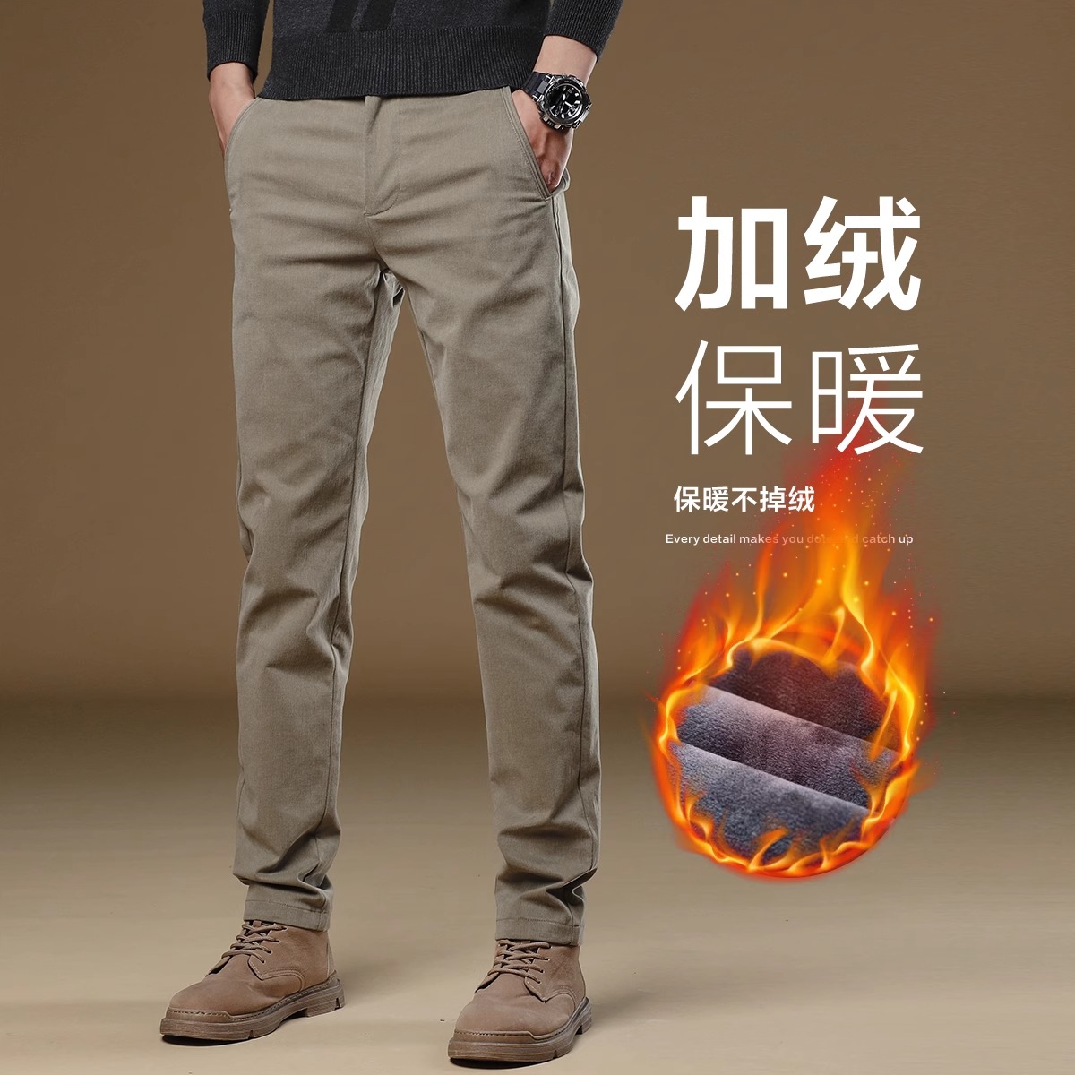 香港高端纯棉男士休闲裤2025秋冬款宽松直筒加绒保暖商务西装裤子