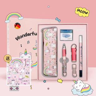 德国施耐德成长钢笔长短杆正姿钢笔礼盒装学生用三年级成长礼物