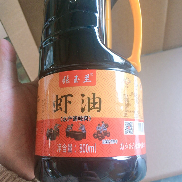 河北唐山乐亭特产虾油露西油卤虾油渤海湾边