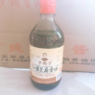 唐山乐亭县特产罗锅子香油麻酱纯芝麻酿造335ml*2瓶凉拌调味佐料