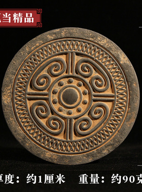 研学传拓专用瓦当拓印拓版拓板拓片制作收藏可做风水摆件茶道配件