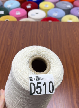 510