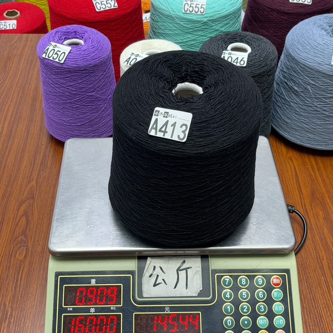 413,服饰配件/皮带/帽子/围巾,毛线,淘宝优惠券,粉丝福利购,淘宝优惠卷