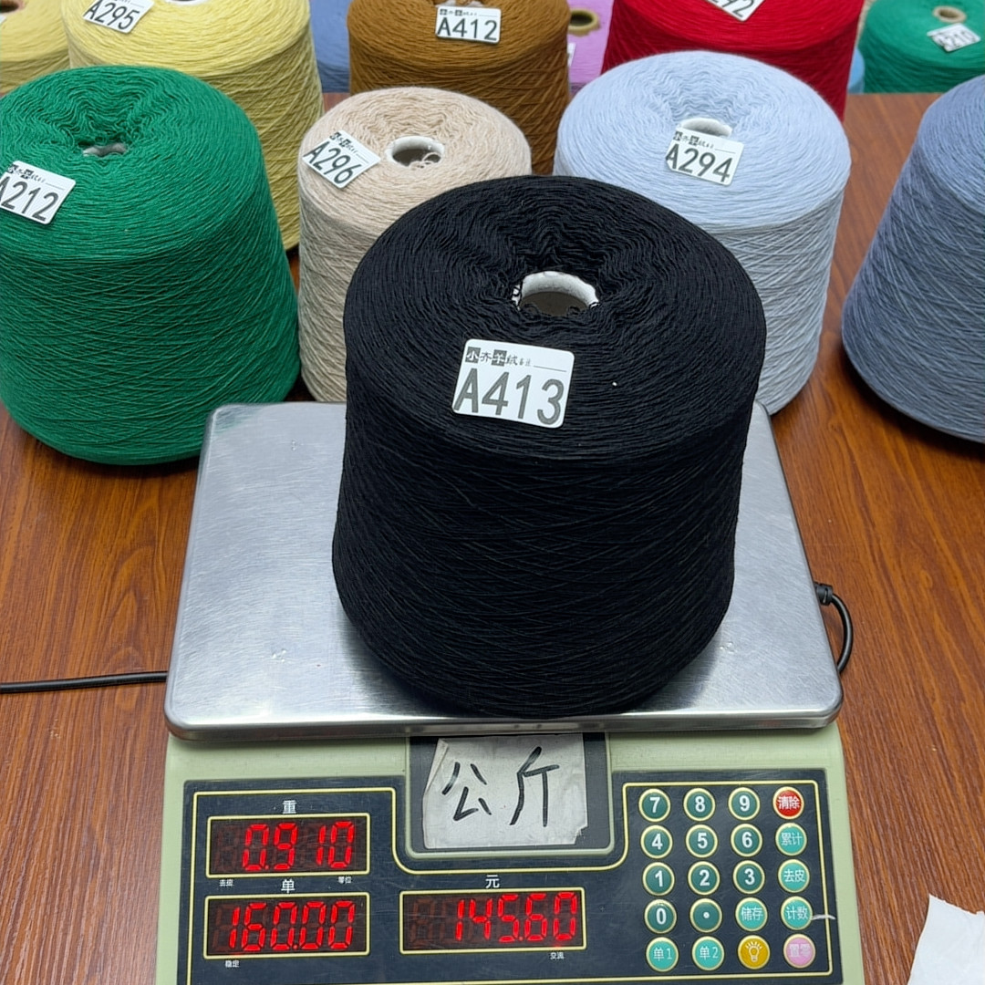 413,服饰配件/皮带/帽子/围巾,毛线,淘宝优惠券,粉丝福利购,淘宝优惠卷