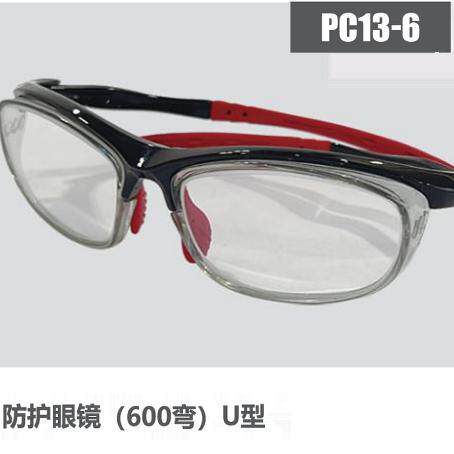双鹰X射线防护眼镜/PC13-6防X光CT光核辐射眼镜/铅眼镜