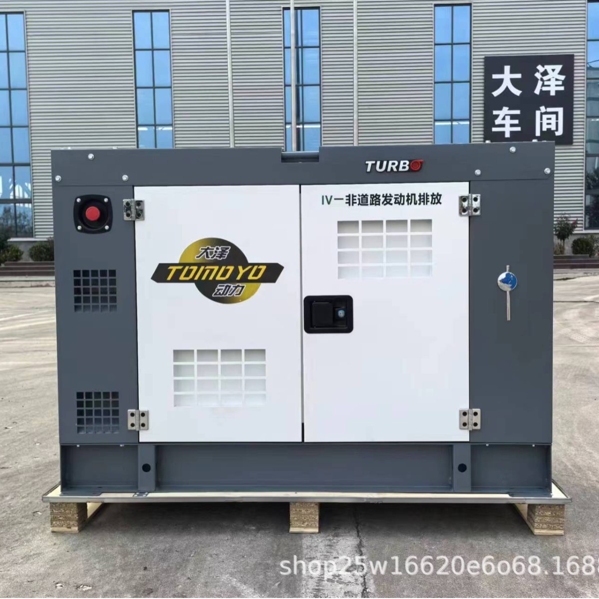 自启停别墅供电30KW柴油发电机组搭配洋马久保田五十铃康明斯动力