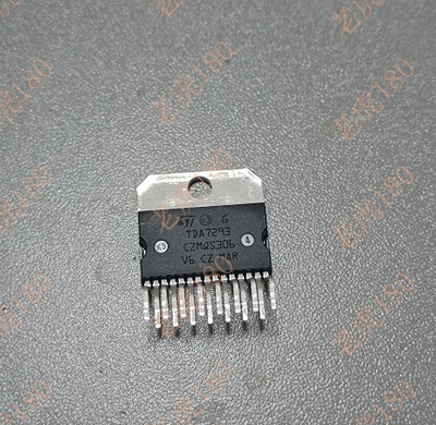 全新原装进口正品TDA7293V  100W 大功率音频放大器