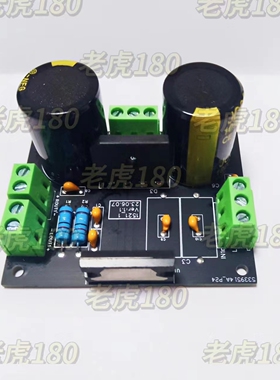 TDA1521单芯片功放板，老虎180亲自校音