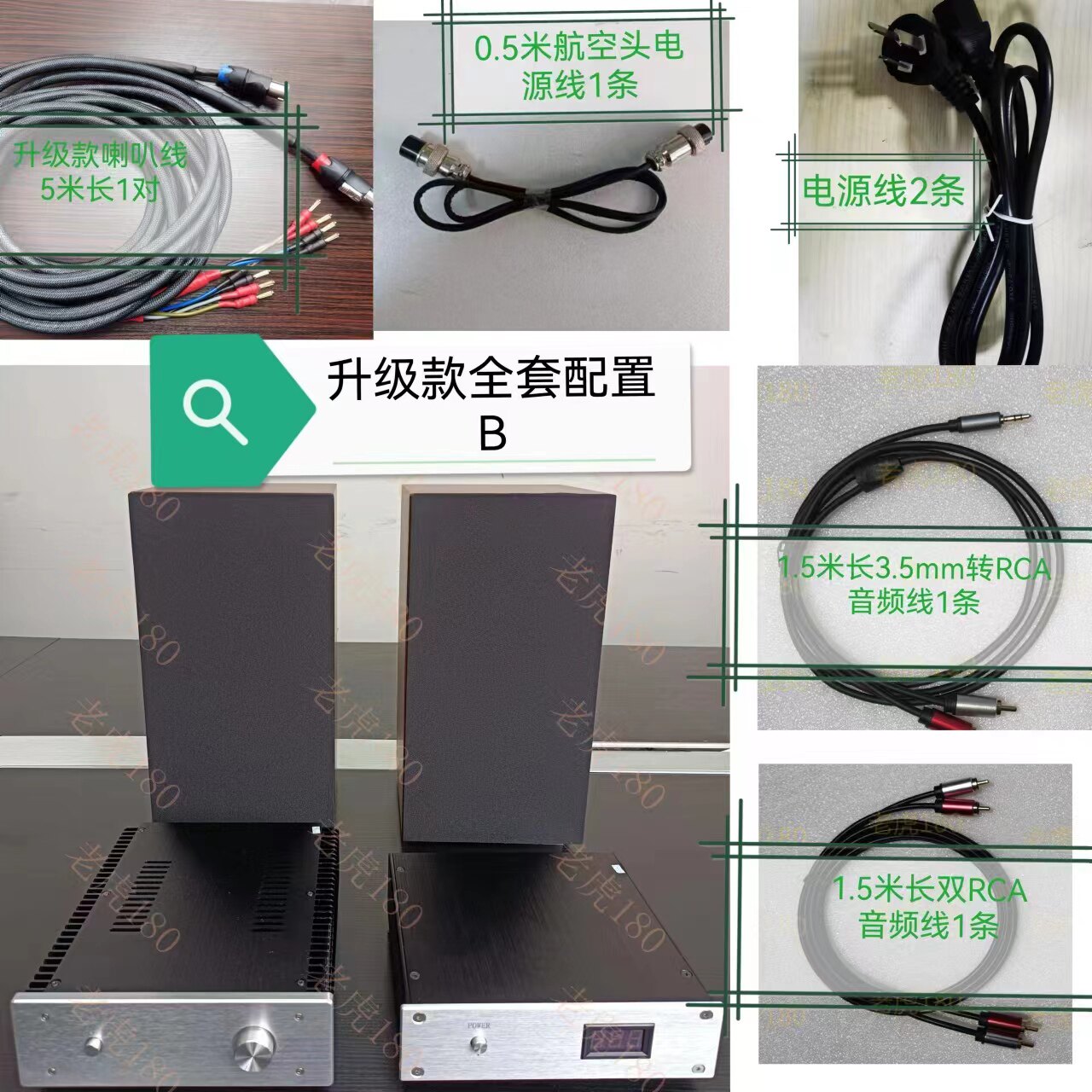 升级款家用5.5寸成品电子二分频音箱功放套装