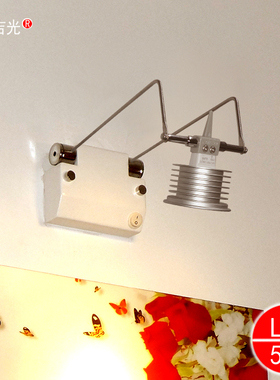 壁灯照画灯led背景墙光效摇壁床头看书房写字台开关可调客厅餐厅