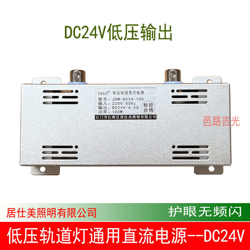 轨道灯无主灯无级蓝牙无线智能调光低压钢索轨道射灯聚光高显指