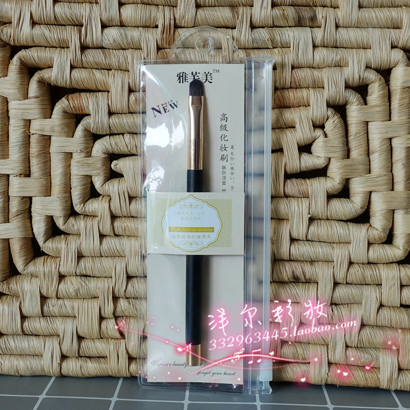 包邮克美如出品雅芙美小号眼影刷易上妆眼部初学者细节晕染鼻影刷