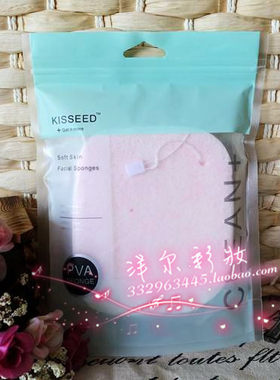亲肤细腻化妆棉粉扑洗脸海绵