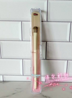 RTrhea乔治莫兰蒂晕染眼影刷 微晶纳米丝 打底铺色刷晕染眼部