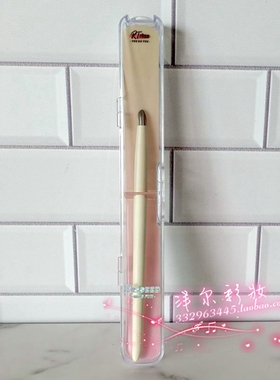 RTrhea乔治莫兰蒂细节卧蚕刷微晶纳米丝扁头细节刷卧蚕刷提亮眼睑