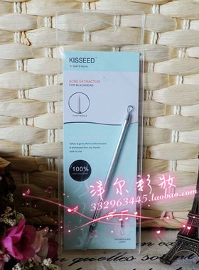 干净卫生珂斯蒂暗疮针