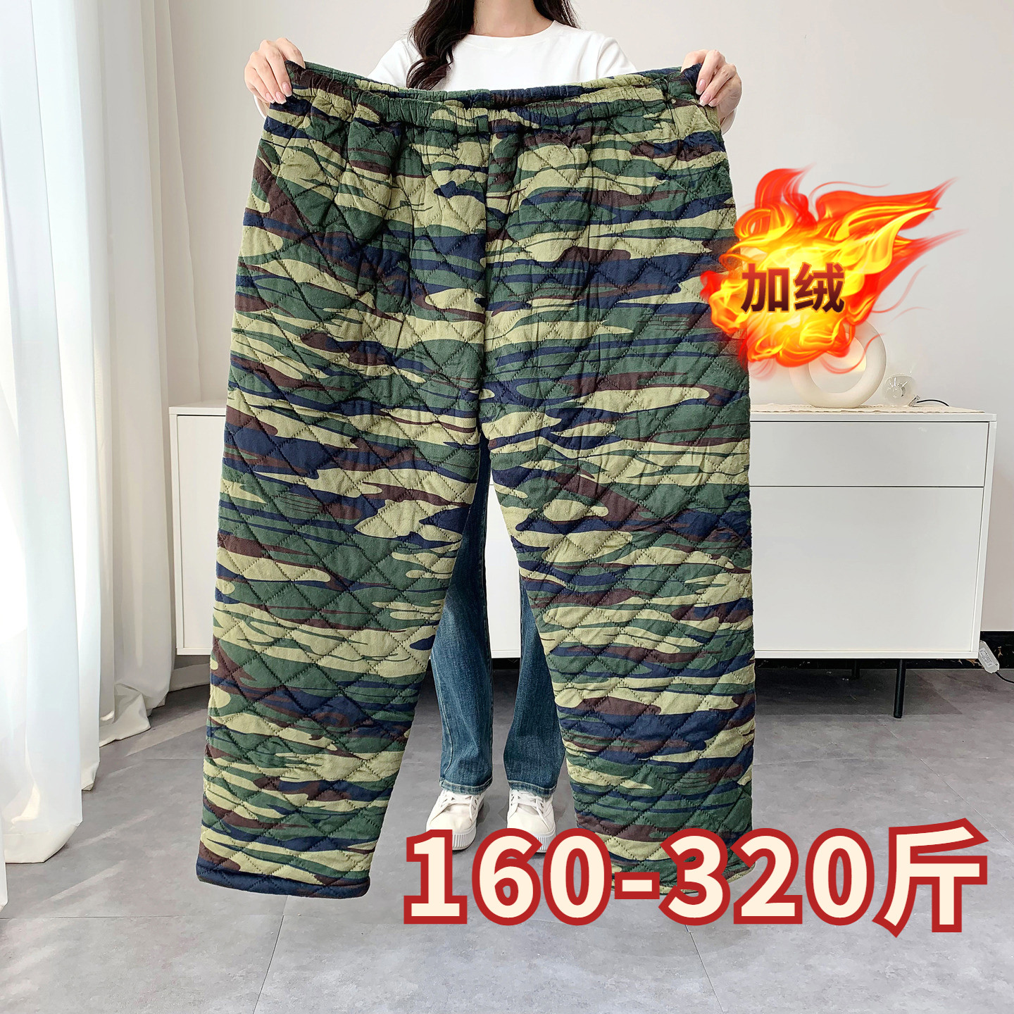 冬天300斤男士休闲迷彩裤加绒加厚家居肥佬裤加肥加大码200斤7XL,男装,大码下装,淘宝优惠券,粉丝福利购,淘宝优惠卷